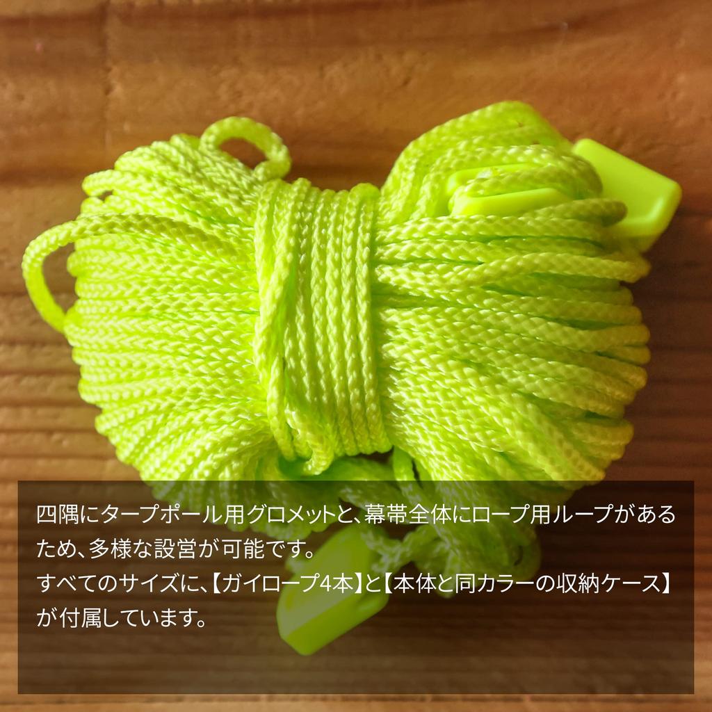 TATONKA TARP Tarp 1 Light Olive 4 Guy Ropes with Storage Bag Imported [Regular Product]