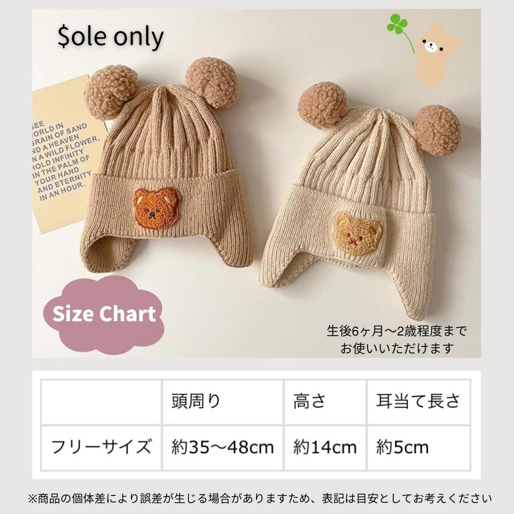 Шапка только подошва вязаная с медвежьими ушками для тепла и комфорта для мягкая и идеальная для и идеально для и легкая подходит для возраста от 6 месяцев и до
