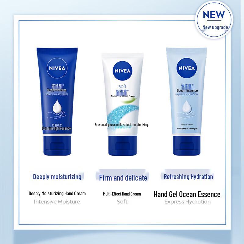 Nivea Deep Moisturizing Hand Cream