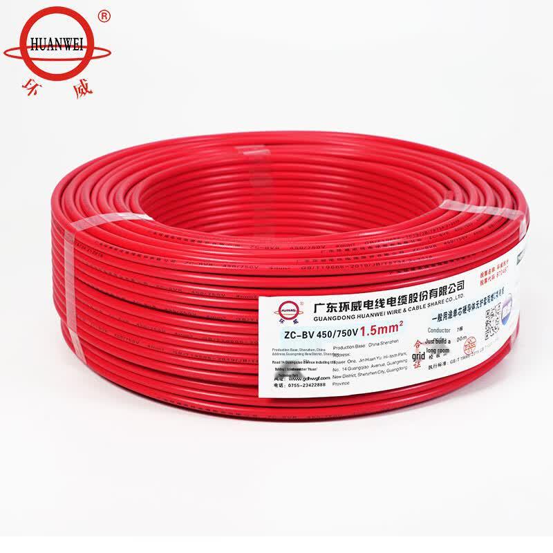 Huanwei BVR 1.5mm² Single-Core Flexible Copper Wire