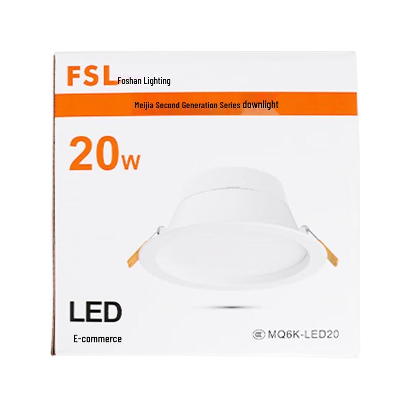 FSL Meijia Series LED Recessed Downlight
