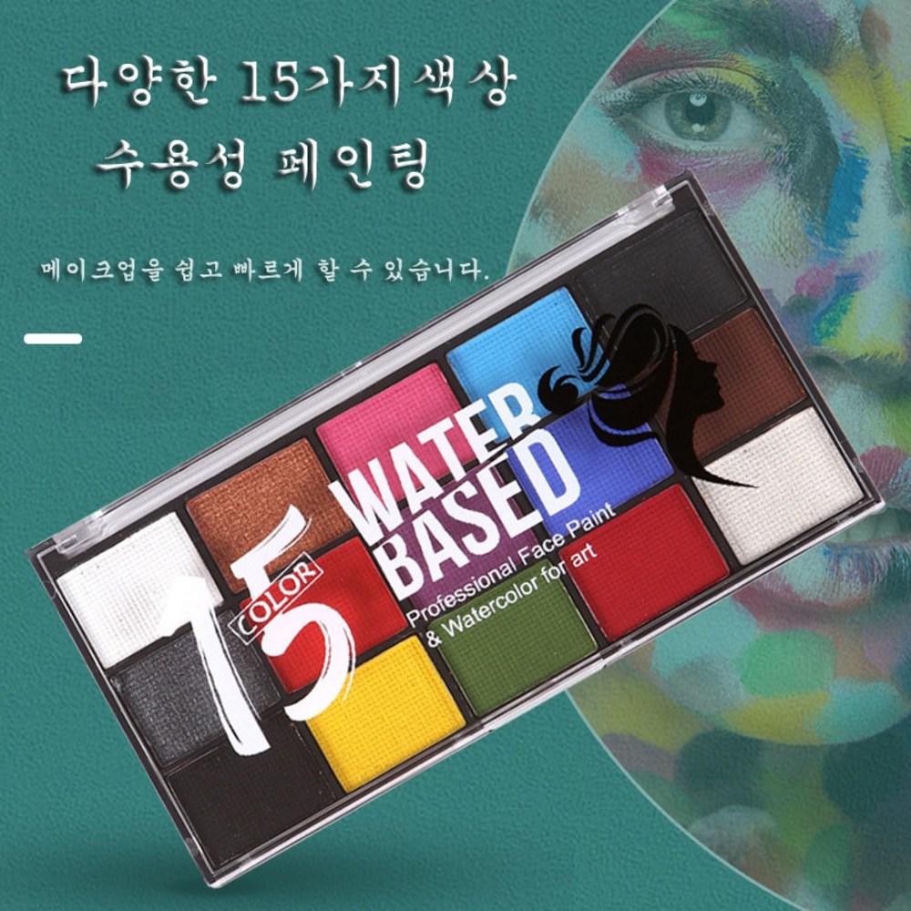 Набор из 15-цветных водорастворимых кистей для макияжа лица, 1 шт.