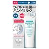 Kose Cosmenience Allertect Medicated Hand Milk 50g