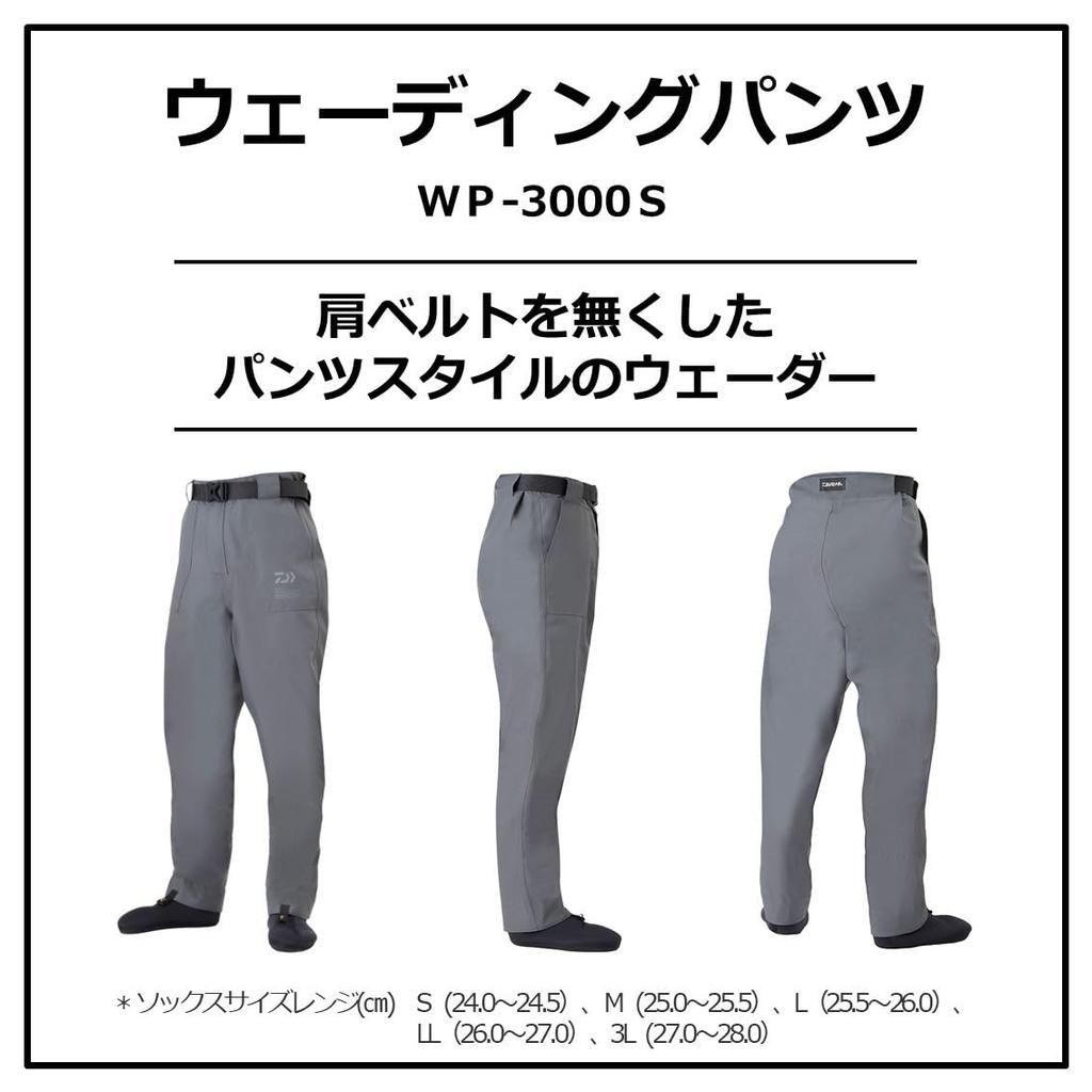 Daiwa Брюки Wader серые L WP-3000S