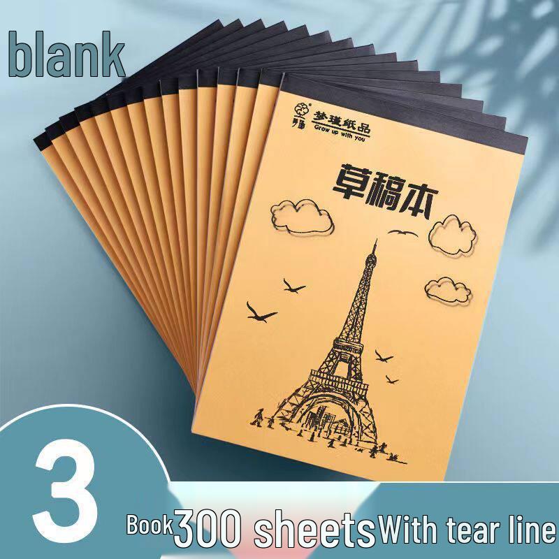 Capybara Thickened Tear-off Math Draft Paper - 100 Sheets for Primary Students