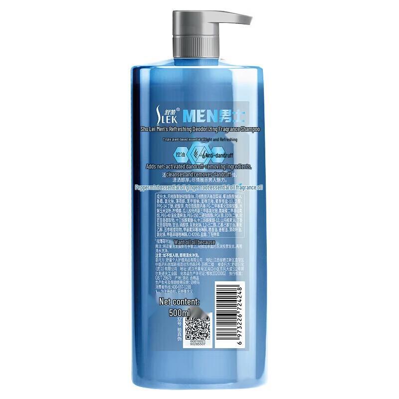 Shu Lei Men's Refreshing Anti-Dandruff Shampoo & Purifying Shower Gel Set