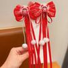 Ancient Style Children's New Year Hairpin Princess Wig Braid New Year Bow Hairpins Plush Ball Ribbon Tassels