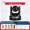 ZTE Conference Room Audio & Video Solutions (CN version)