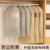 Transparent Zipper Clothes Cover Suit Jacket Down Coat Hanging Storage Dustproof Garment Bag