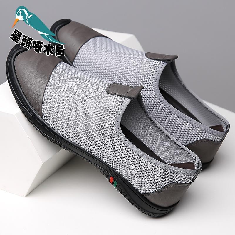 Summer Mesh Breathable Men's Shoes Soft Sole One Pedal Men's Casual Fly-woven Shoes Non-slip Leather Shoes