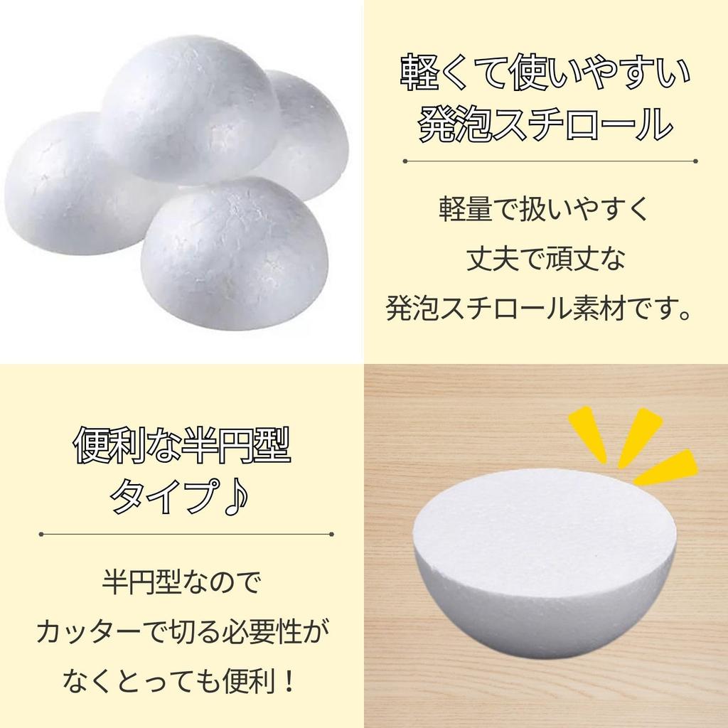 Ванна Ванна Пенопласт Полукруглый Пенопластовые поделки для Цумами Канзаши 15 штук всего 45 и полусфер, (3 Размера, Каждый, Штук)