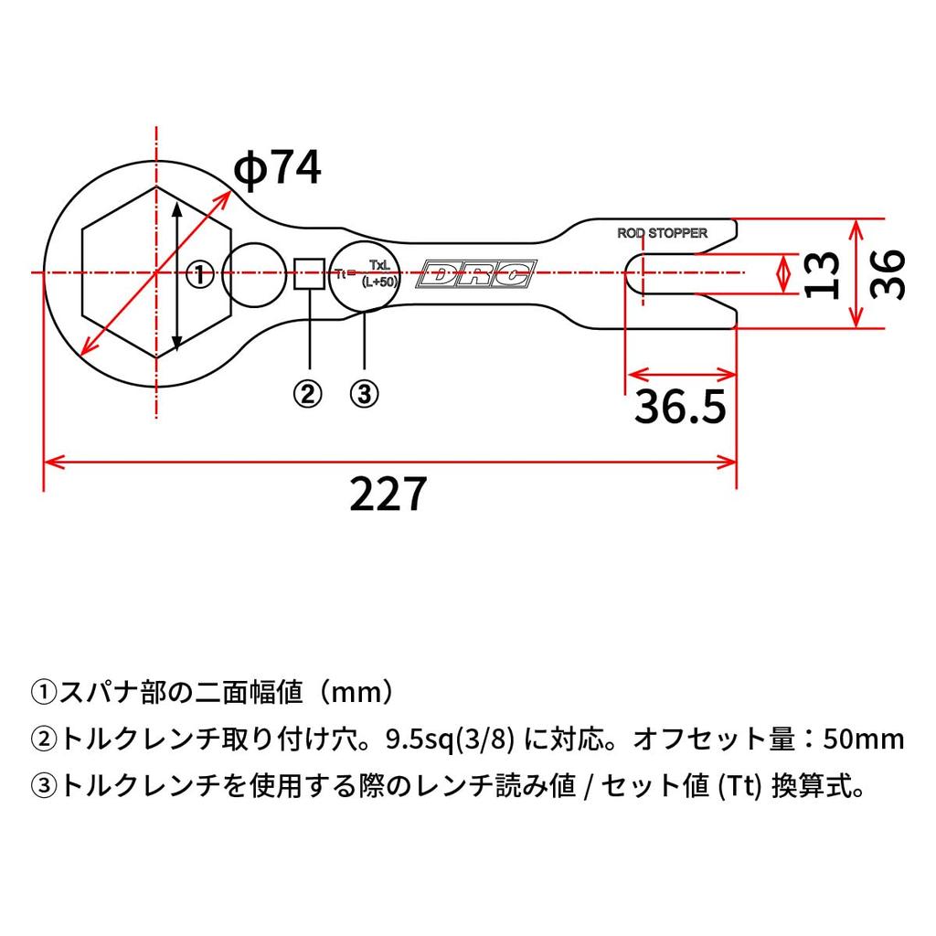 DRC Pro Ключ для крышки вилки Ключ x Шток для WP 50 мм Удобный инструмент Повышенная эффективность работы Управление крутящим моментом Обслуживание передней подвески Dirt Freak