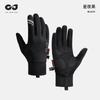 Winter Cycling Gloves Men Women Windproof Warm Fleece-Lined Touchscreen Bike With Anti-Slip Grip DB74