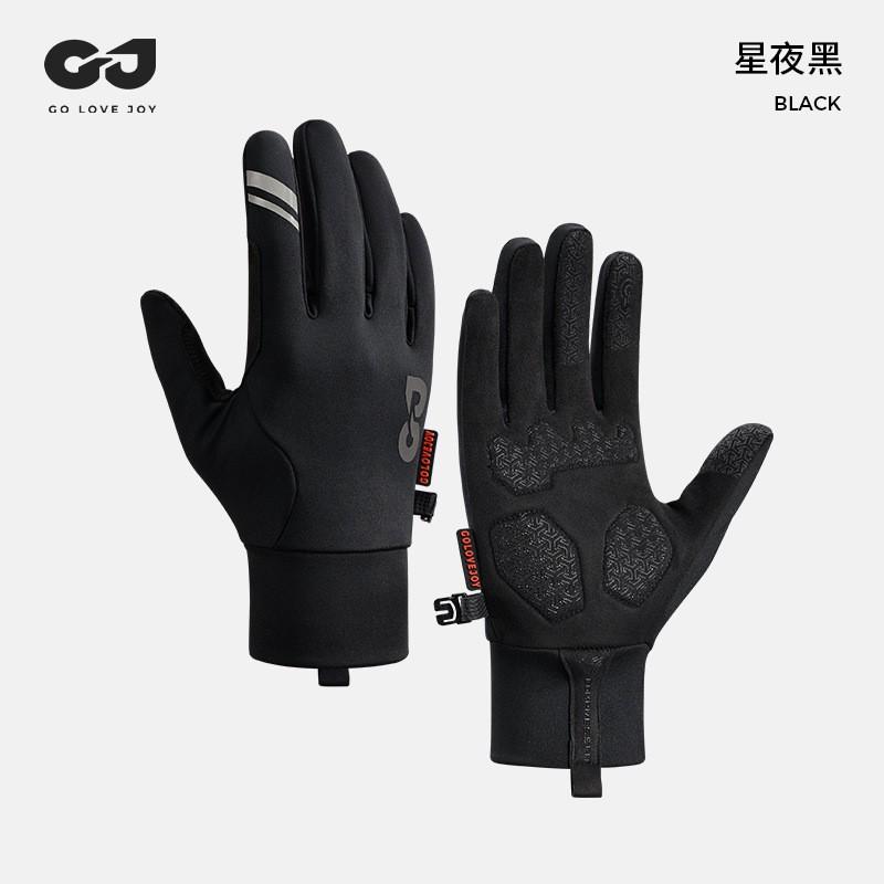 Winter Cycling Gloves Men Women Windproof Warm Fleece-Lined Touchscreen Bike With Anti-Slip Grip DB74