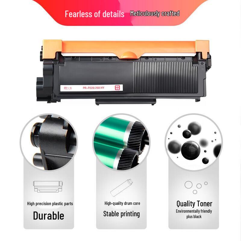 Tianwei Generic Toner Cartridge for Fuji Xerox P228 Series