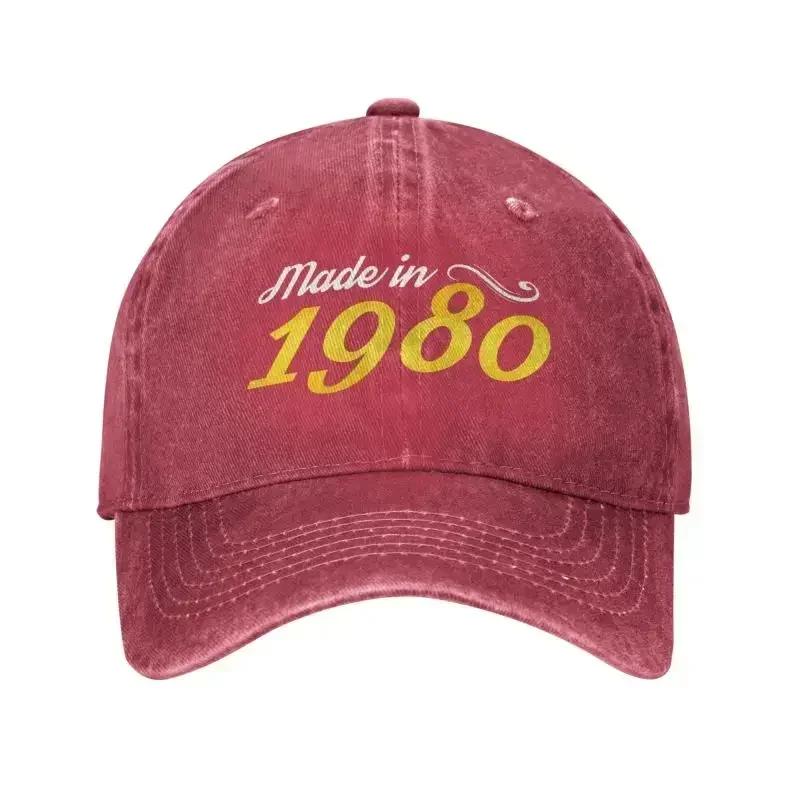 Punk Unisex Cotton Born In Birthday Gifts Baseball Cap Adult Adjustable Dad Hat Women Men Sun Protection