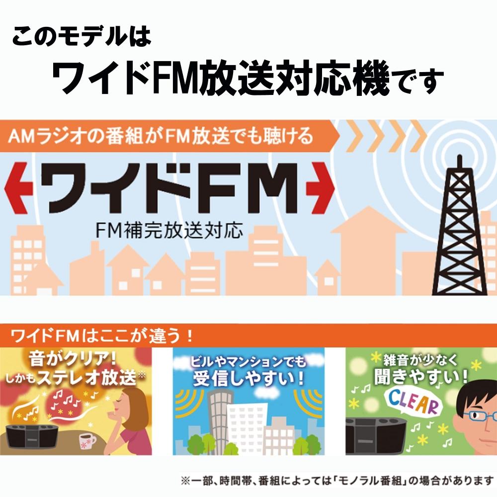 Toshiba Радиоприемник с CD-проигрывателем и Bluetooth TY-CW26 (W) белый