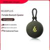 Edifier Портативная Bluetooth-колонка M100 Plus