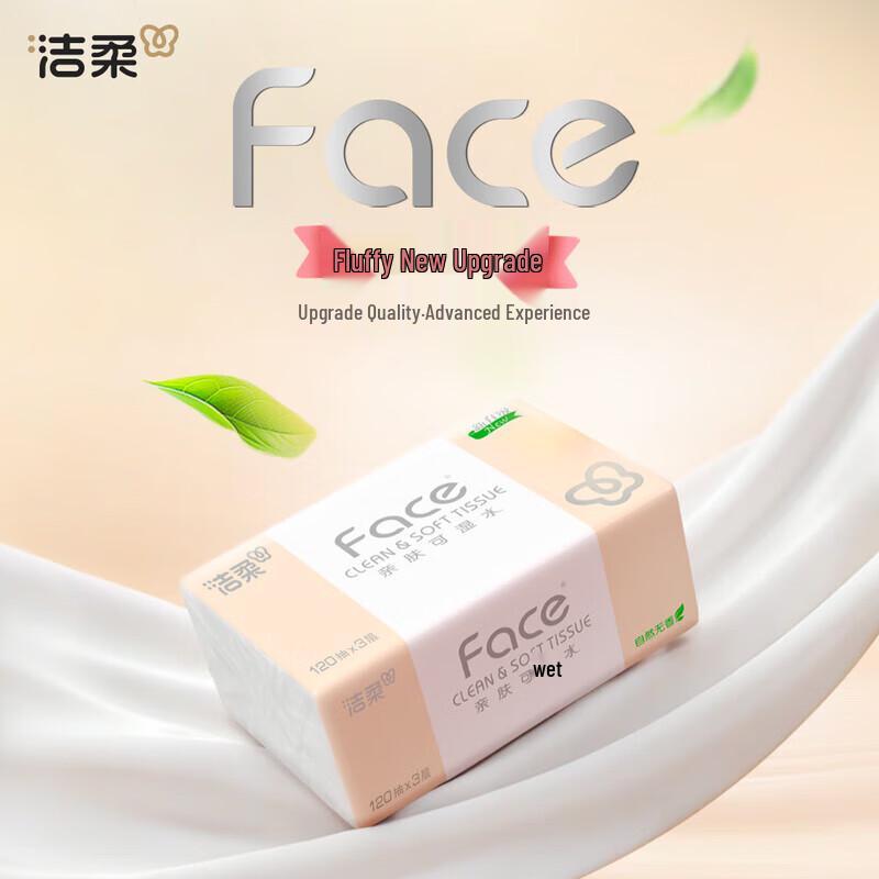 C&S 3-Ply Unscented Wet-Strength Facial Tissues