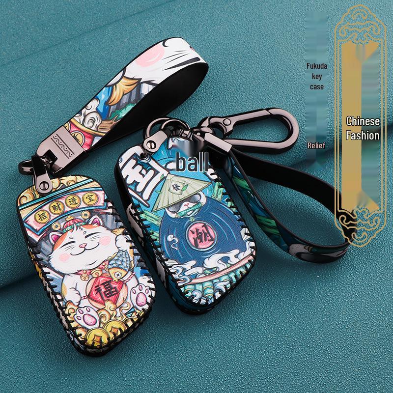 Foton 21 Key Case: General Tuojiezhe Decorative Modification for Yutu Models 8 & 9.