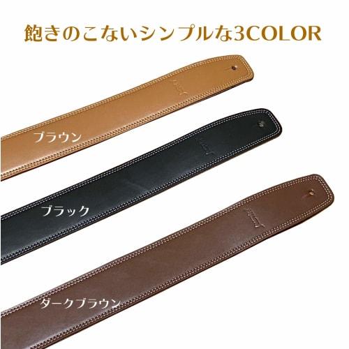 fieldlabo Cowhide Leather Guitar Strap for Electric Guitar, Acoustic Guitar, and Bass. Soft and supple, it develops a unique character with use! (Brow