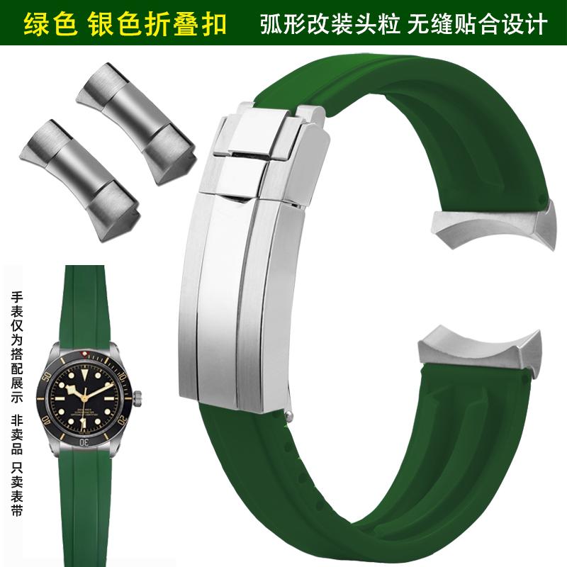 Мягкий резиновый ремешок 20 мм 22 мм для Tudor Black Bay Panda/Pro/Black Shield – Дайверский ремешок с системой быстрой замены и пряжкой из нержавеющей стали