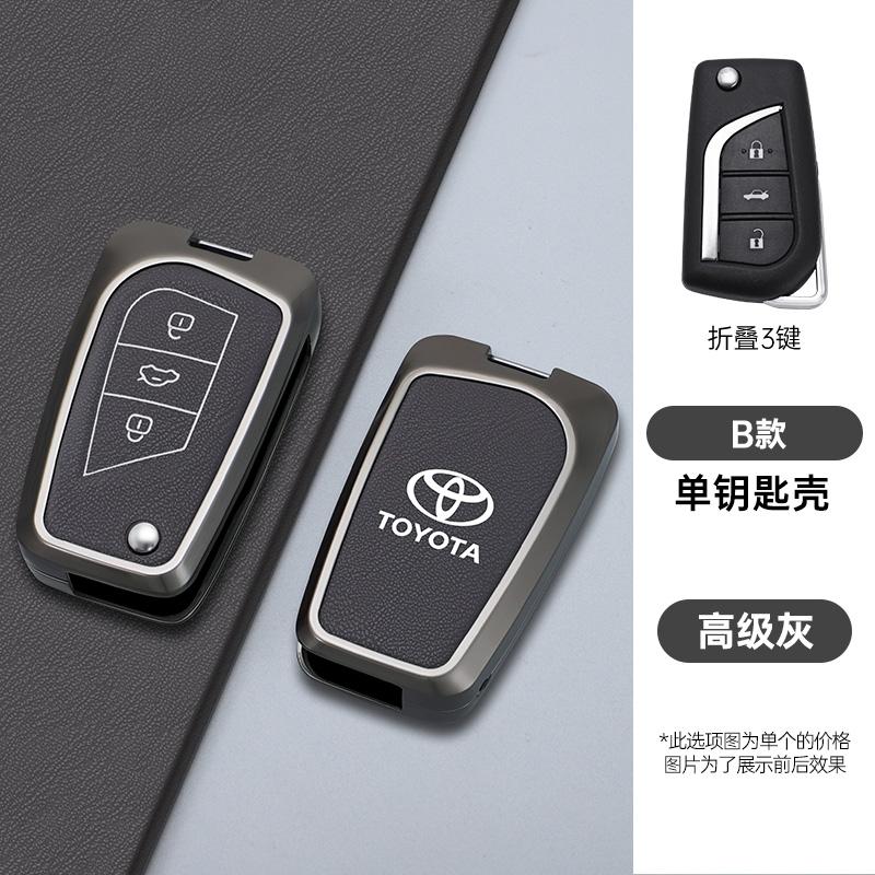 2026 Hot For Toyota Hub Caps New Zinc Alloy Leather Car Key Case Cover For Toyota Auris Corolla Reiz Avensis Verso Yaris Aygo Ra