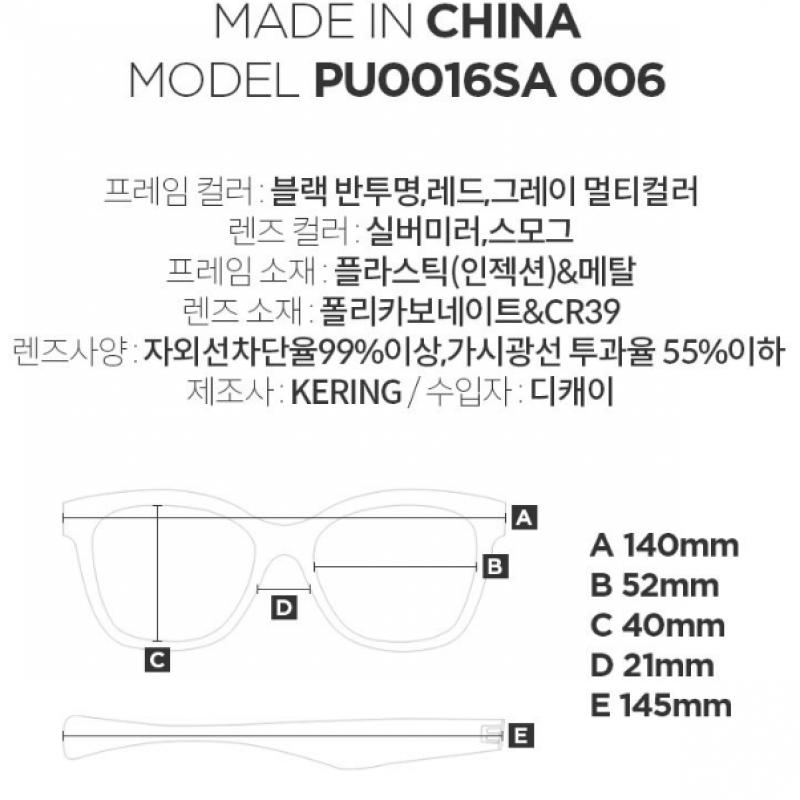 Puma Pu0016sa 006 Square Horn Rimmed Mirror Asian Fit Lightweight Sunglasses