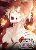 DIABOLIK LOVERS DAYLIGHT Юма Муками Тацухиса Судзуки Том 9 CV.