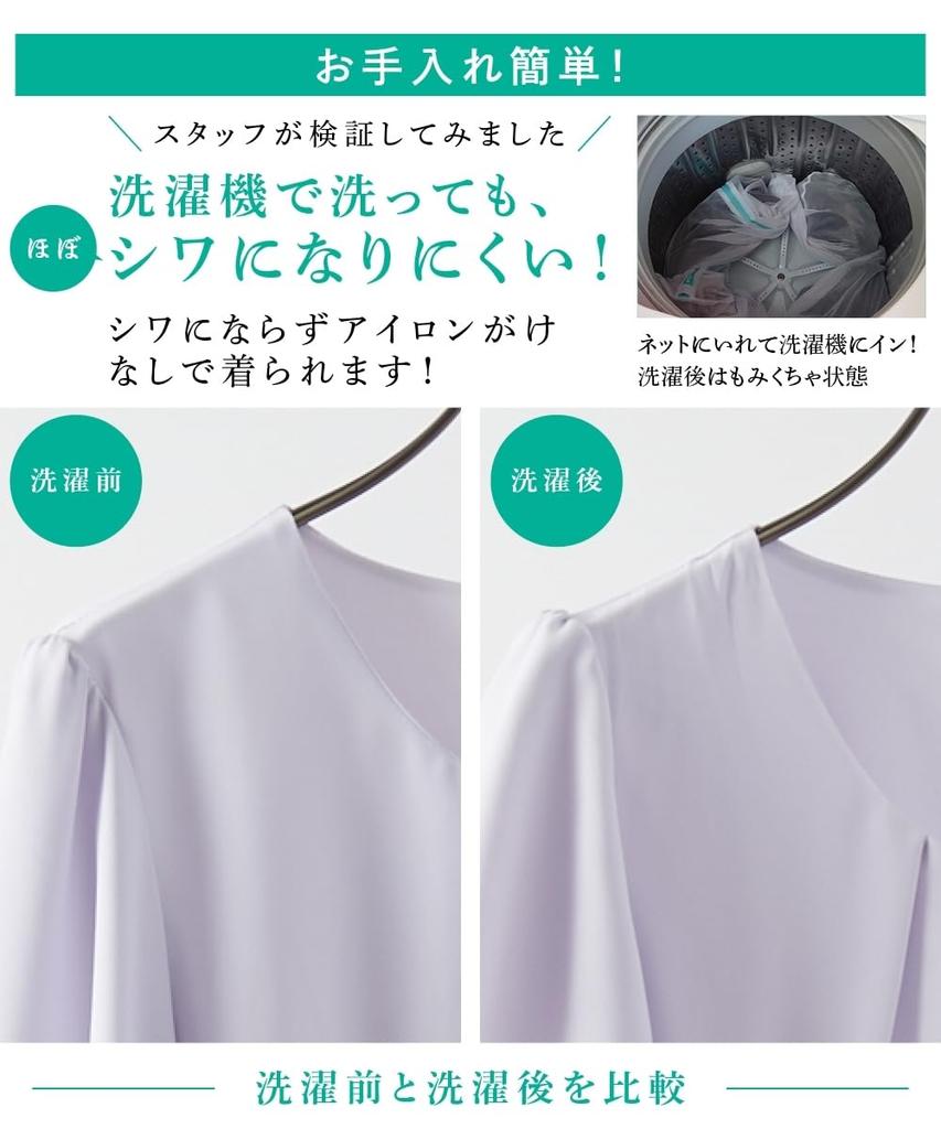 Nissen Крой и Жоржет Рукав-клеш Размер M Рубашка/Блузка [На подкладке Пришивная] Блузка 3/4, Молочно-белый,