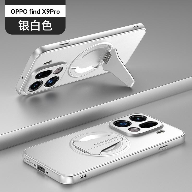 Применимо к OPPO FindX9Pro чехол-магнит для телефона-космолета FindX8Ultra невидимая подставка защитный чехол
