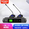 KaYouLa KYL-8808/8808E Professional Wired Conference Microphone System (CN version)