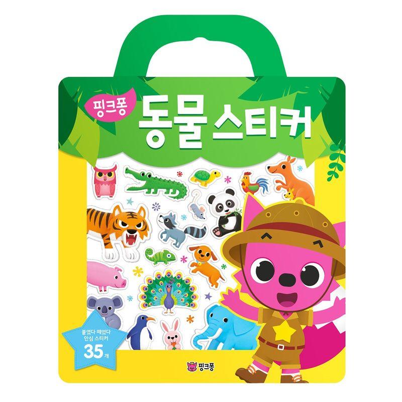 Книга наклеек Pinkfong Лучший набор 6 штук