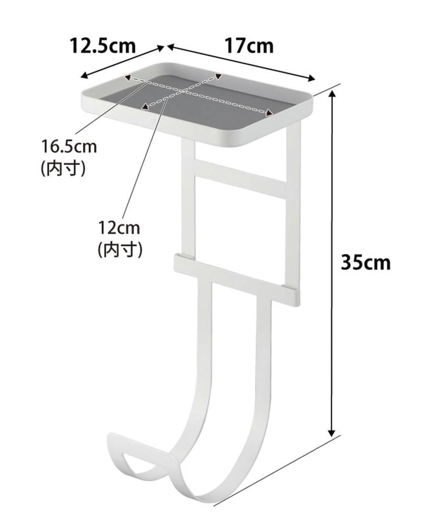 Yamazaki Jitsugyo Toilet Paper Holder Upper Rack 2 Tiers White Approx. W17 X D12.5 X H35cm Plate Shelf Accessory Holder Toilet 4436