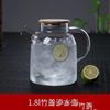 Стеклянный кувшин Shangqi с бамбуковой стальной крышкой