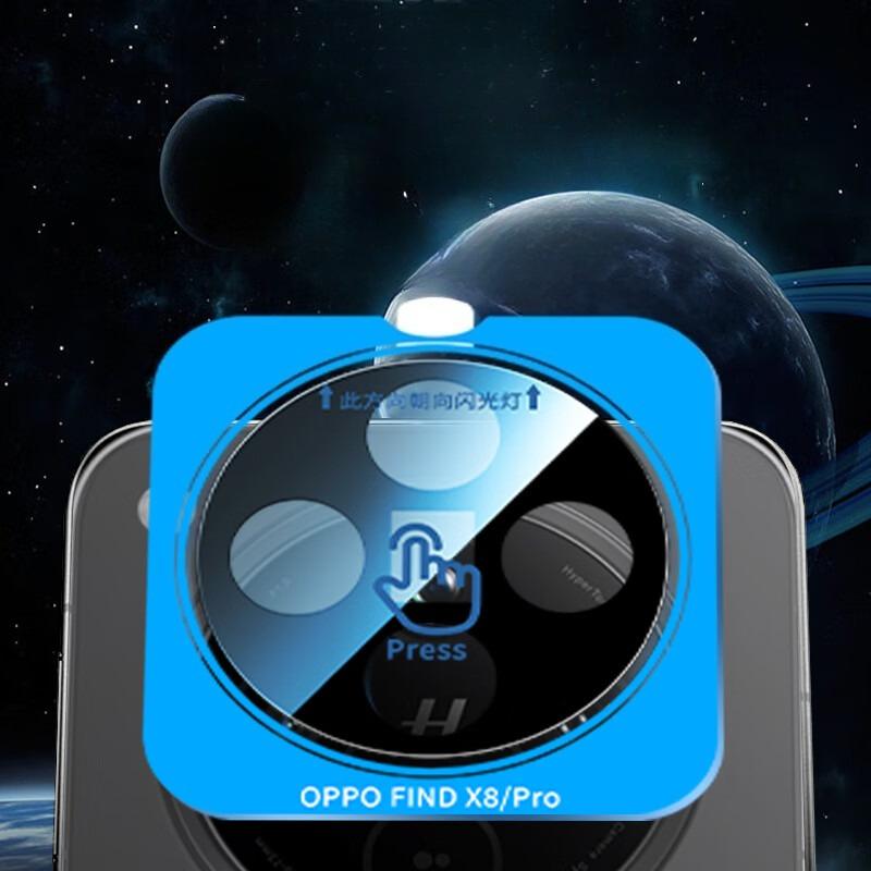 For Oppo Find X8s Plus X8 Ultra 3D Camera Lens Protector Cover Case Back Glass for FindX8s X8s+ X8ultra Positioning Ring Film