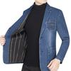 High End Denim Suit for Men's New Spring and Autumn Casual Short Style Small Suit Trend for Men's Slim Fitting Single Suit Jacket
