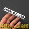 Новый логотип Range Rover Sport HSE найден в Shenxing LUXURY, задний логотип-наклейка SDV6V8 для роскошной версии