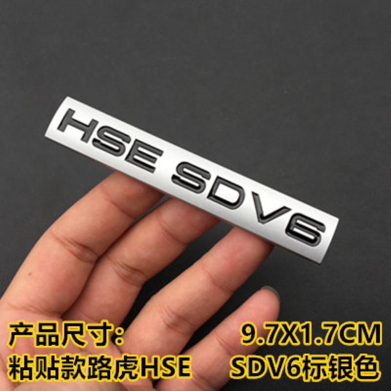 Новый логотип Range Rover Sport HSE найден в Shenxing LUXURY, задний логотип-наклейка SDV6V8 для роскошной версии
