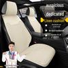 Чехол на подушку сиденья для Geely: Подходит для Xingyue L, Xingrui, Boyue L, Emgrand, ICON, Binyue, Xingyuan, Binrui