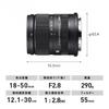 Sigma SIGMA Sigma Fujifilm X Mount Lens 18-50mm F2.8 DC DN Zoom Standard APS-C Contemporary Mirrorless Dedicated