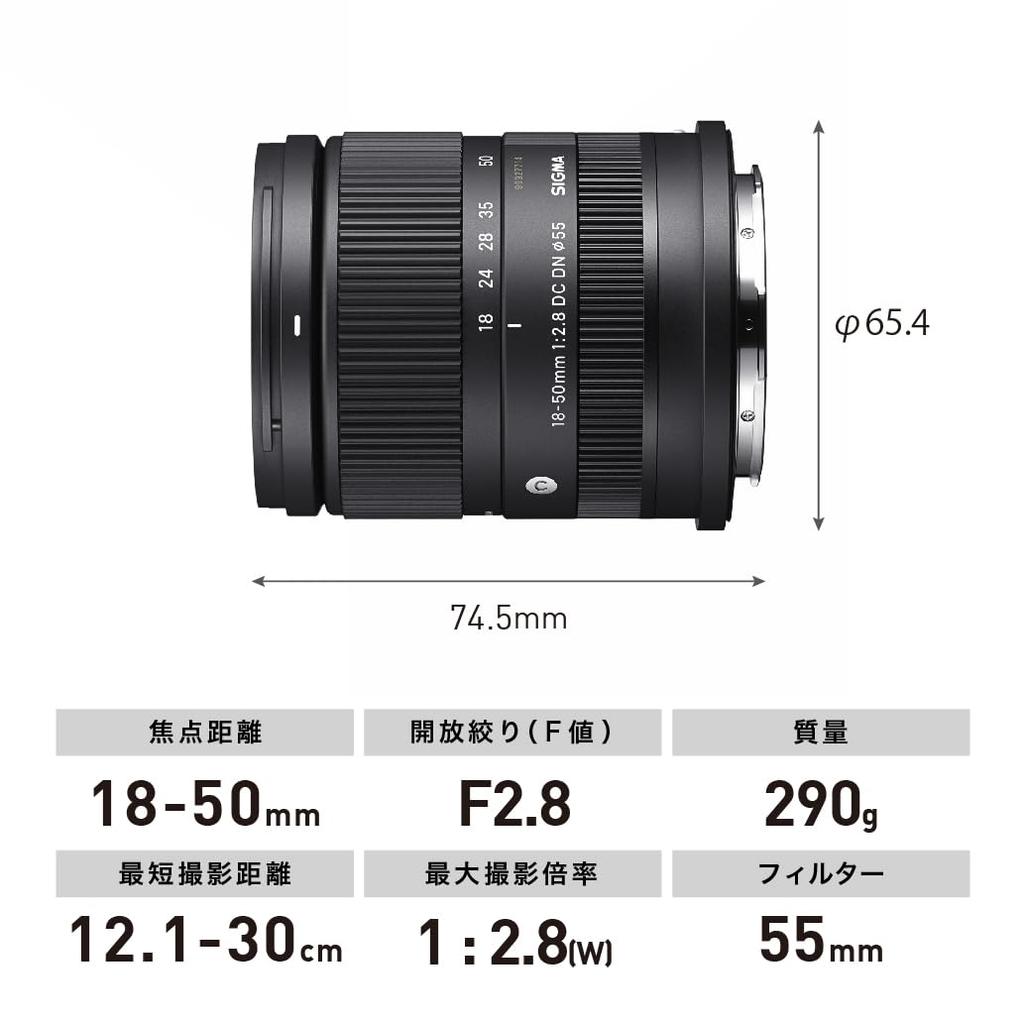 Sigma SIGMA Sigma Fujifilm X Mount Lens 18-50mm F2.8 DC DN Zoom Standard APS-C Contemporary Mirrorless Dedicated