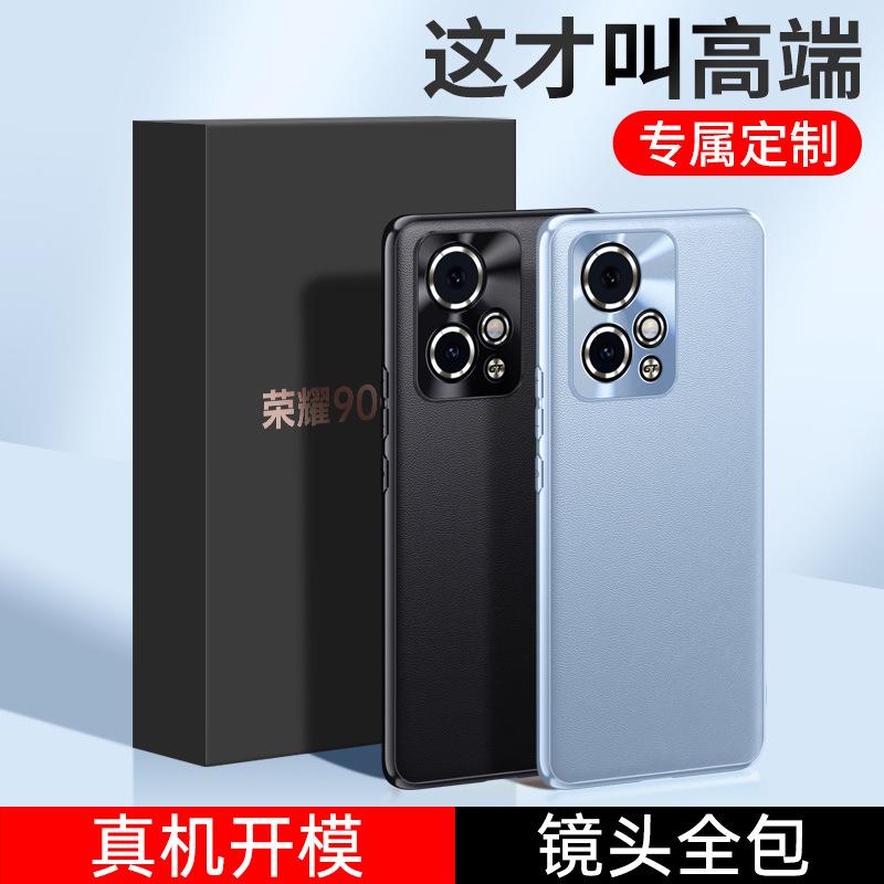 Применимо к чехлу для Honor 11GT из гладкой кожи, чехлу для Honor 11 GT с мелкими отверстиями, металлическим объективом, противоударному, полностью закрывающему