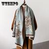 Shawl Butterfly Scarf Women's Winter Warm Cape Long Thickened Scarf