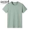Spring and Summer Men's Loose Large Size Trendy Solid Colour Short Sleeve T-Shirt