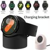 Зарядный кронштейн для Samsung Galaxy Watch Ultra 47 мм 8 7 6 5 44 мм 40 мм 5 pro 45 мм Силиконовая подставка для Watch 6 Classic 47 мм 43 мм