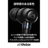 JVC Kenwood Victor JVC HA-FW1500 WOOD Series герметичные наушники Recable совместимы с источником звука высокого разрешения