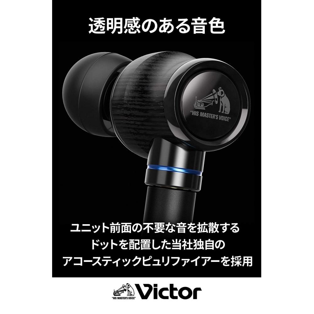 JVC Kenwood Victor JVC HA-FW1500 WOOD Series герметичные наушники Recable совместимы с источником звука высокого разрешения