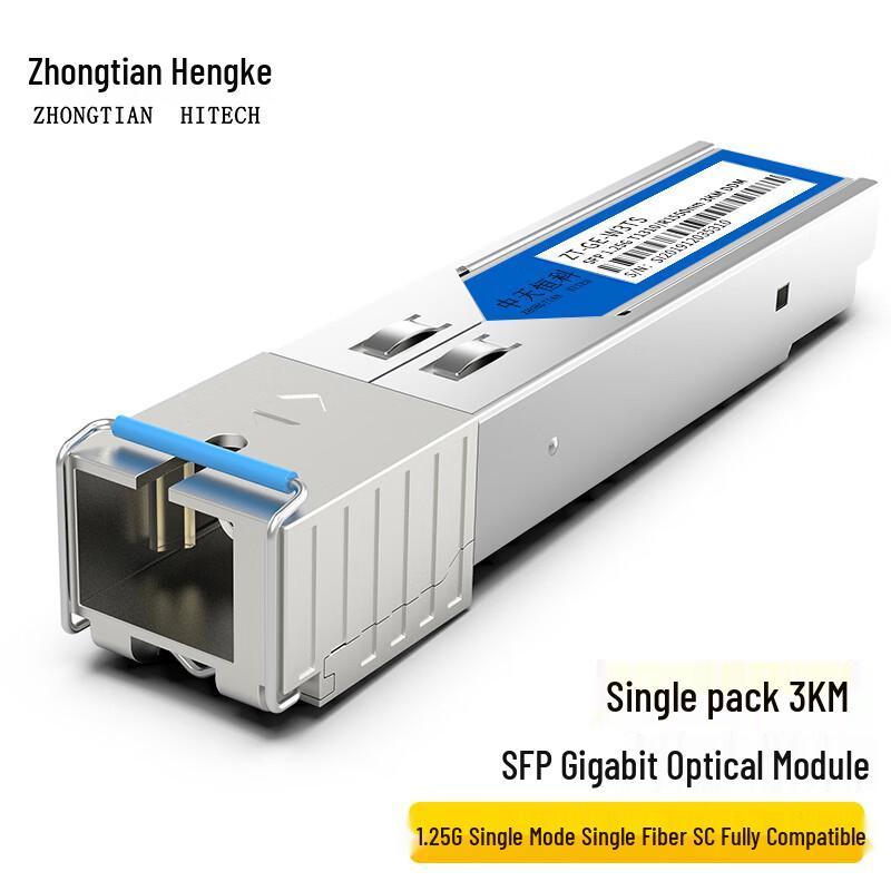 Zhongtian Hengke 1.25G SFP Single Mode SC Fiber Optic Transceiver Module