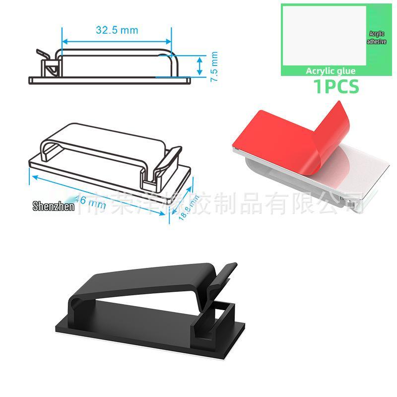 Self-Adhesive Cable Organizer Clip: No-Punch Wall-Mounted Cord Management Solution